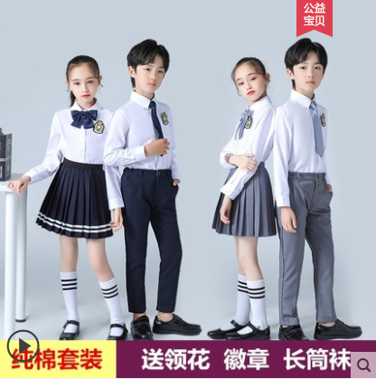 Primary and middle school students' New Year's Day chorus performance clothing British style school uniform poetry recitation performance clothing children's kindergarten clothing