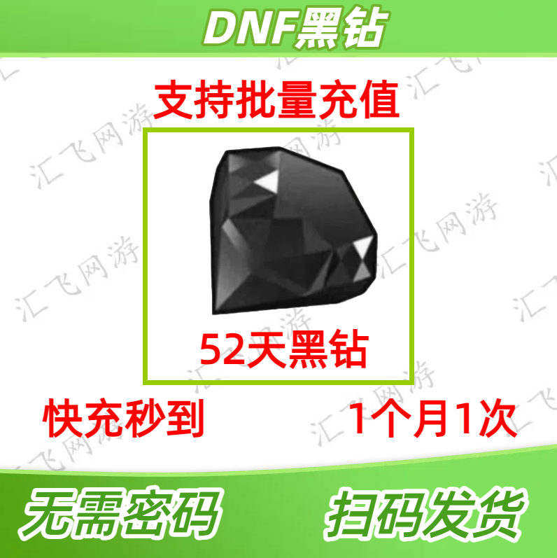 dnf童心：藏在游戏里的童年密码？