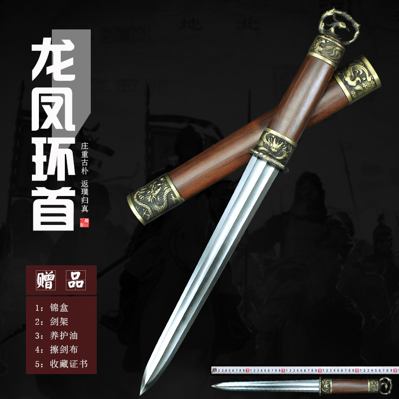 The Longquan city is integrated with small short sword Qin and Han sword Sword and Steel Sword Pendulum with Swordproof Sword Cold Weapon unopened