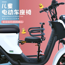 Suitable for Mavericks g0 electric car child seat front Baby Baby Baby scooter battery car safety seat