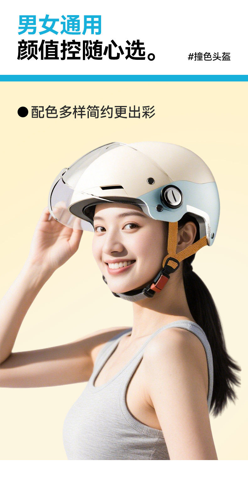 New national standard 3C certified motorcycle and electric vehicle helmet for men and women, summer safety helmet, breathable, sun-blocking, and sun-protective for electric scooters