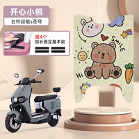 Тайваньский колокол Super S Sky-Happy Bear