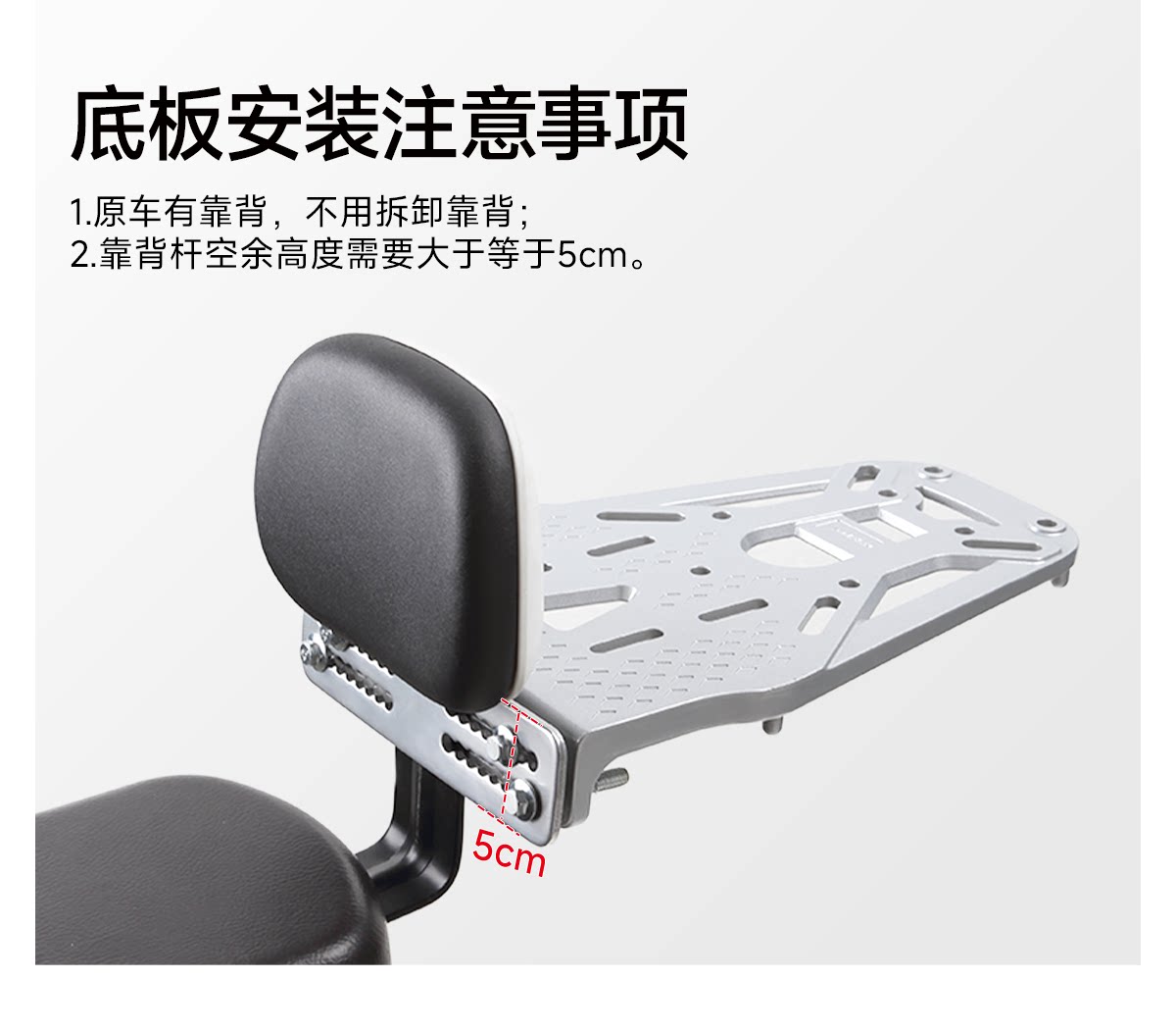 Electric vehicle rear trunk, suitable for Yadi, Aima, and Tailg electric bikes, with a universal backrest and large-capacity storage box