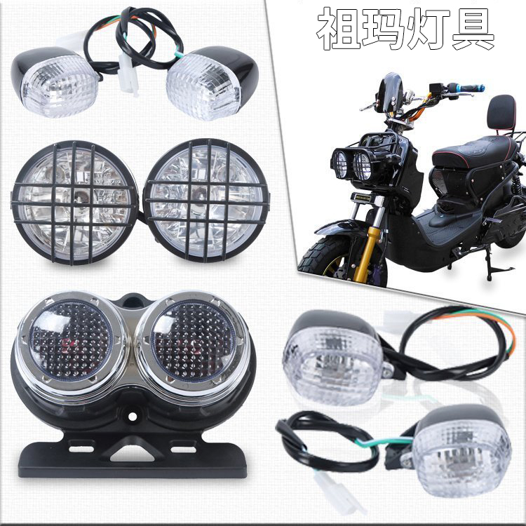 Electric car accessories Zuma accessories Zuma Living Room Light Taillights Zma Direction Light Zumma Electric Motor Car Headlights