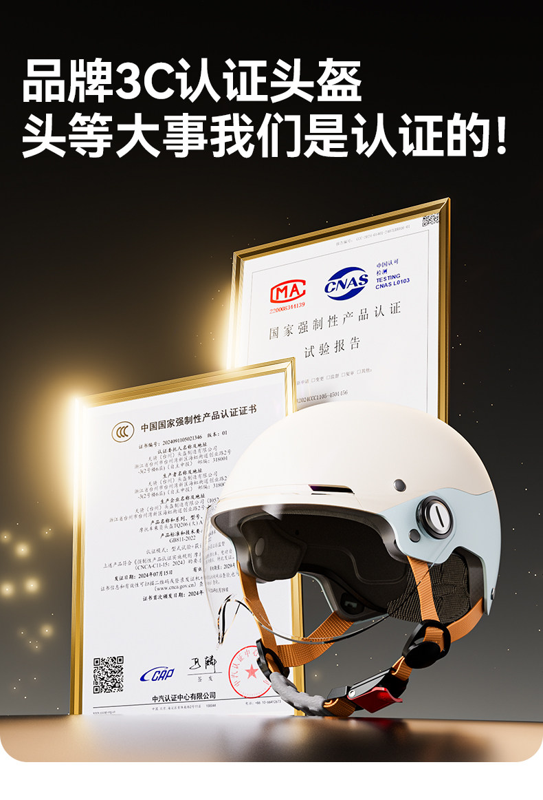New national standard 3C certified motorcycle and electric vehicle helmet for men and women, summer safety helmet, breathable, sun-blocking, and sun-protective for electric scooters
