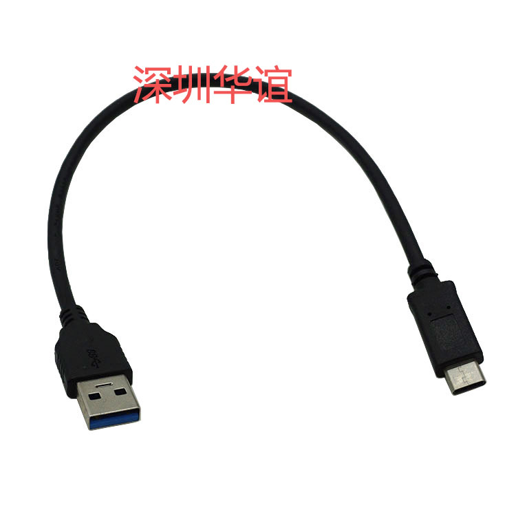 USB3 1 phone data charging line mobile phone for USB Type-c interface charging wire data line 30CM