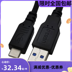 LED 경차 요트 오토바이 대시보드 USB3.0 암수 + type-c2.0 방수 케이블이 포함된 PC 케이스