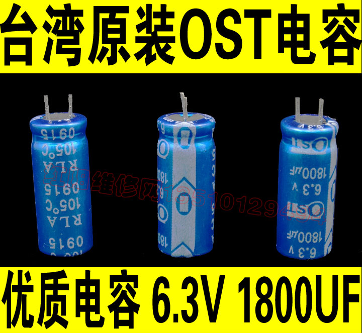 Electrolytic capacitor Taiwan OST6 3v 1800uF 6 3V 1800UF capacitive 8X20