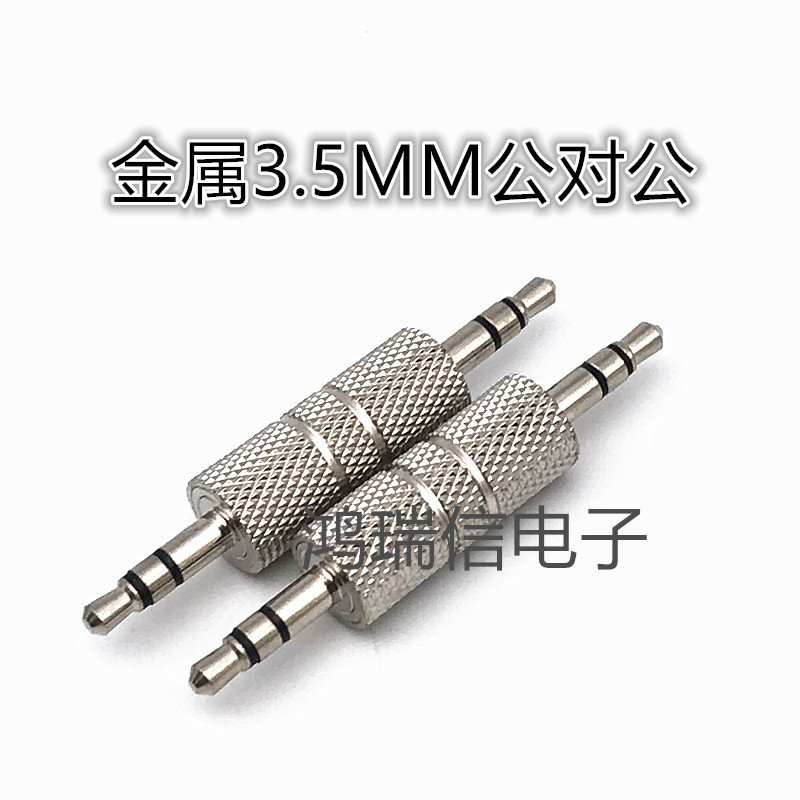 3 5mm Public connector AUX dual-pass head phone on-board headphone stereo head 3 Festival 3 5 Gonghead