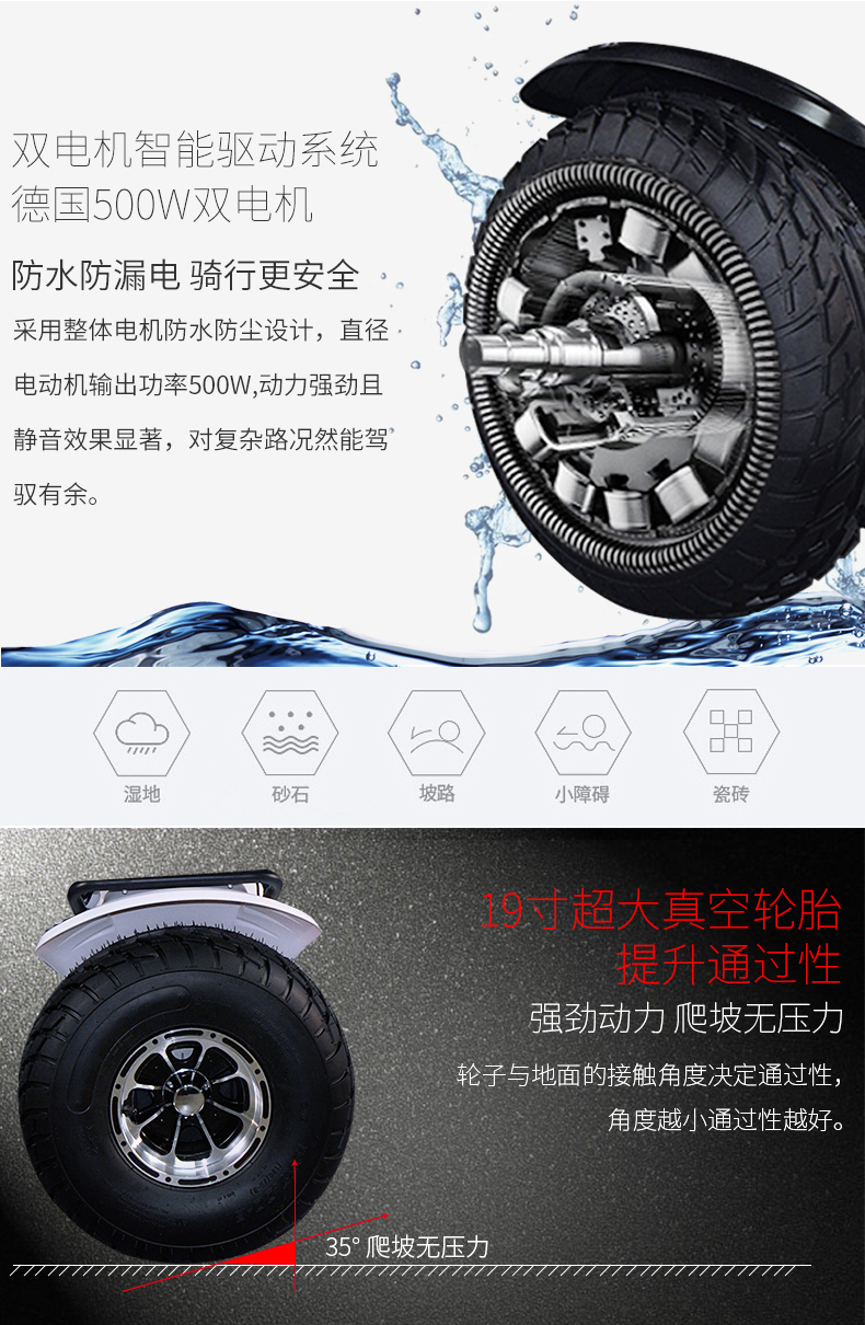 xe thăng bằng xiaolexiong Lingao tuần tra an ninh off-road xe hai bánh thông minh cơ thể điện cảm giác người lớn trẻ em đi du lịch suy nghĩ bãi biển xe đạp cân bằng cho bé