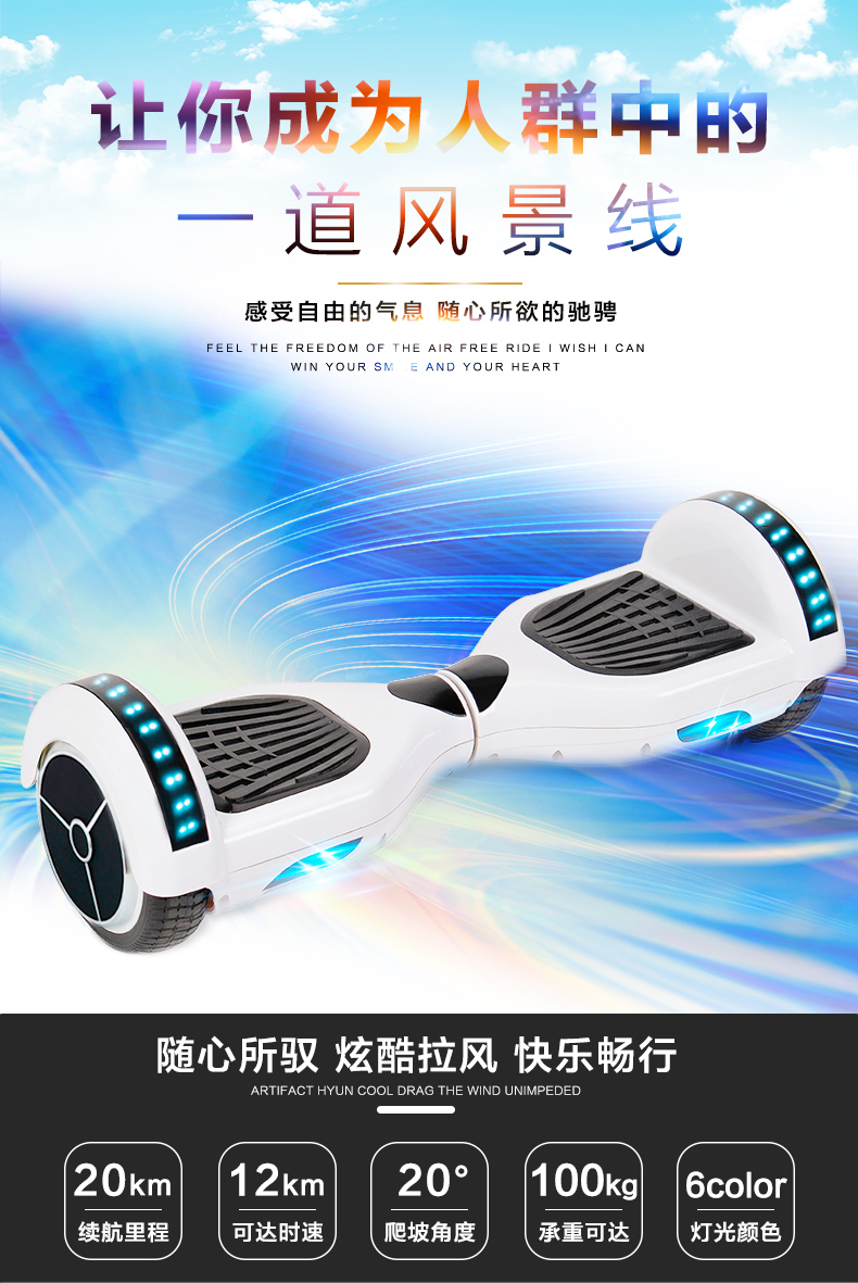 Hoverboard - Ref 2447665 Image 13