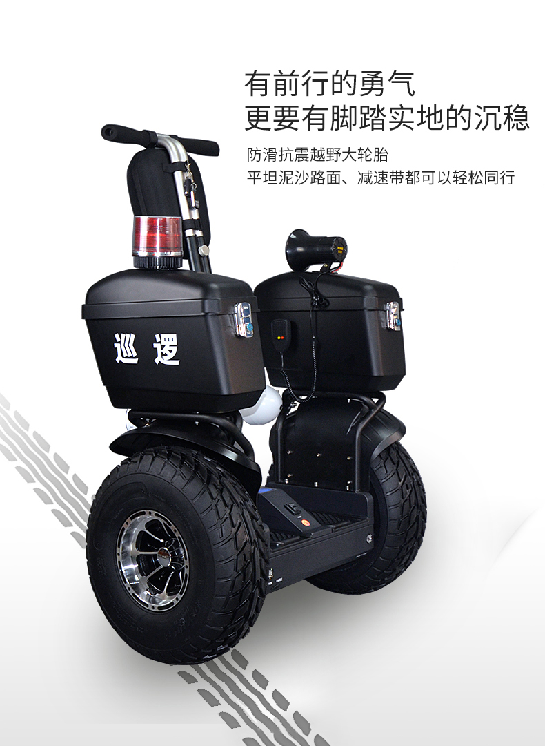 xe thăng bằng xiaolexiong Lingao tuần tra an ninh off-road xe hai bánh thông minh cơ thể điện cảm giác người lớn trẻ em đi du lịch suy nghĩ bãi biển xe đạp cân bằng cho bé