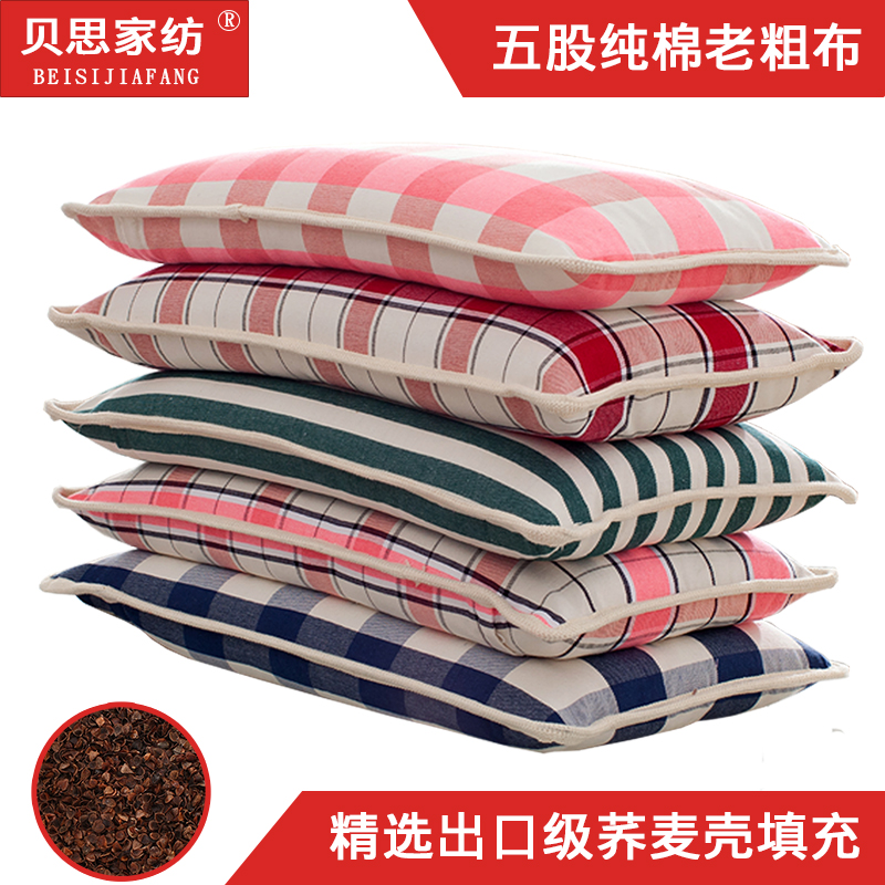 Buckwheat Pillow Full Buckwheat Shell Pillow Pillow Inner Pillow Buckwheat Pillow Buckwheat Pillow Children Adult single student Buckwheat Pillow