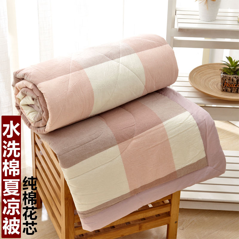 Pure cotton air conditioning by washed cotton Summer cool quilted by children Single cotton Spring and autumn slim quilt with core double full cotton Summer quilt
