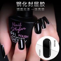Steel Sealing Layer Medecchia Store special abrasion resistant and scraping bottom rubber suit Reinforced nail polish glue Persistent wash-free phototherapy