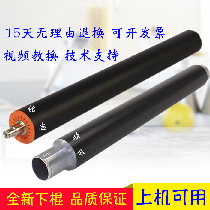 New Ricoh 4000 5000B 4002 4001 50015002 lower stick cleaning stick Hot stick original lower stick