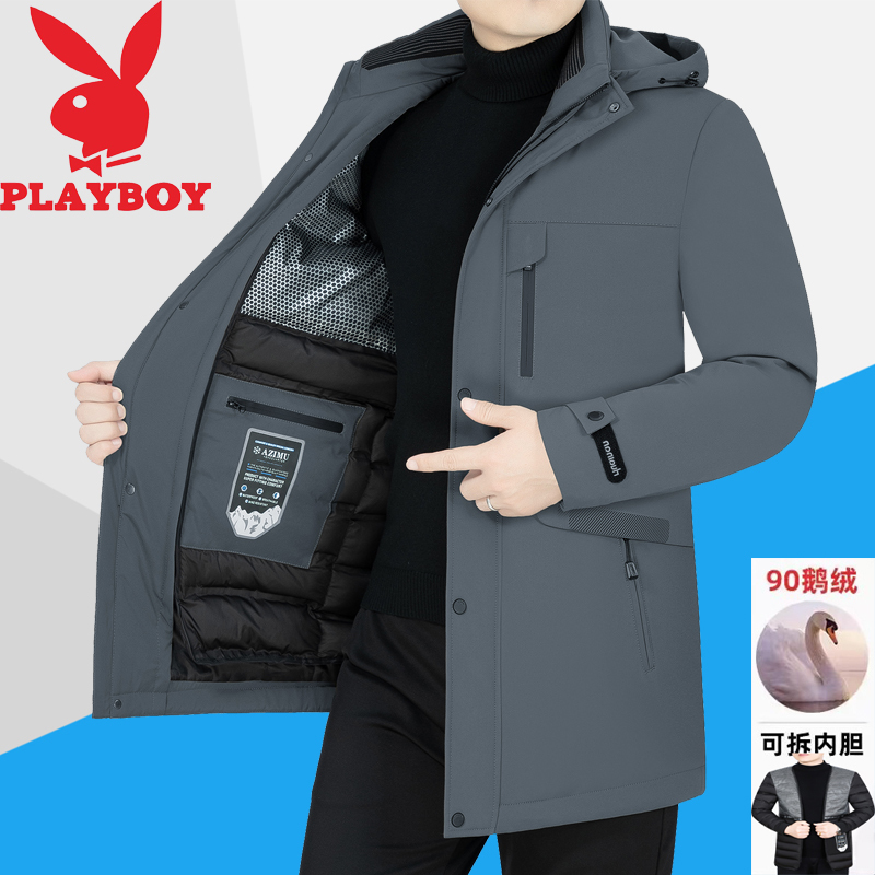 Playboy High-End Goose down Jacket for Men, Winter Mid-Length Detachable Liner Coat, Thickened Winter Wear
