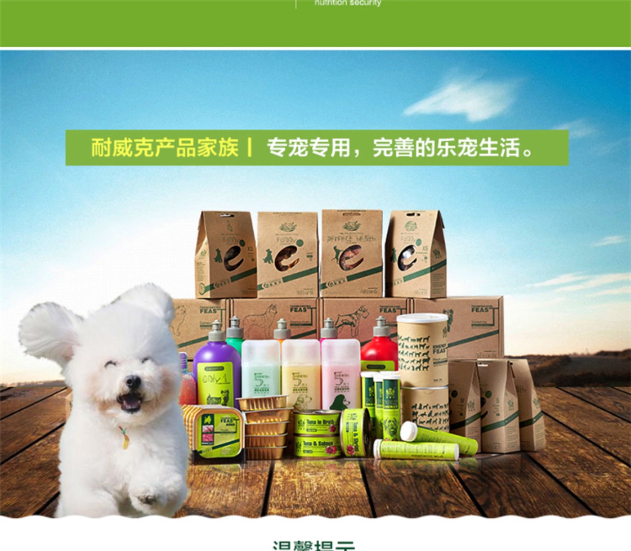 Nike Wicker chó ăn nhẹ huấn luyện chó vịt dải 100g thành chó con Phần thưởng đào tạo Teddy - Đồ ăn vặt cho chó cám cho chó
