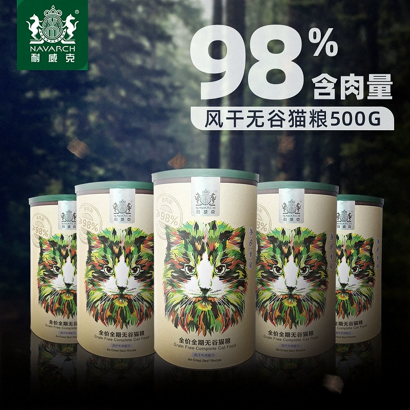 Thức ăn cho mèo không hạt sấy khô Nevak 98% thịt bò, gà và cá công thức thịt cao thức ăn chủ yếu cho mèo con và mèo trưởng thành - Cat Staples