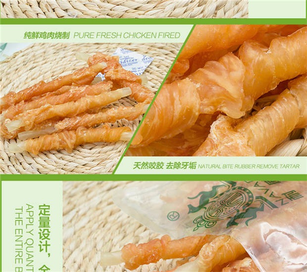 Nike Whale Pet Dog Snacks Huấn luyện Dog Chicken Bone Stick Puppy Teddy Molar Stick Giải thưởng đào tạo thức an cho chó giá rẻ