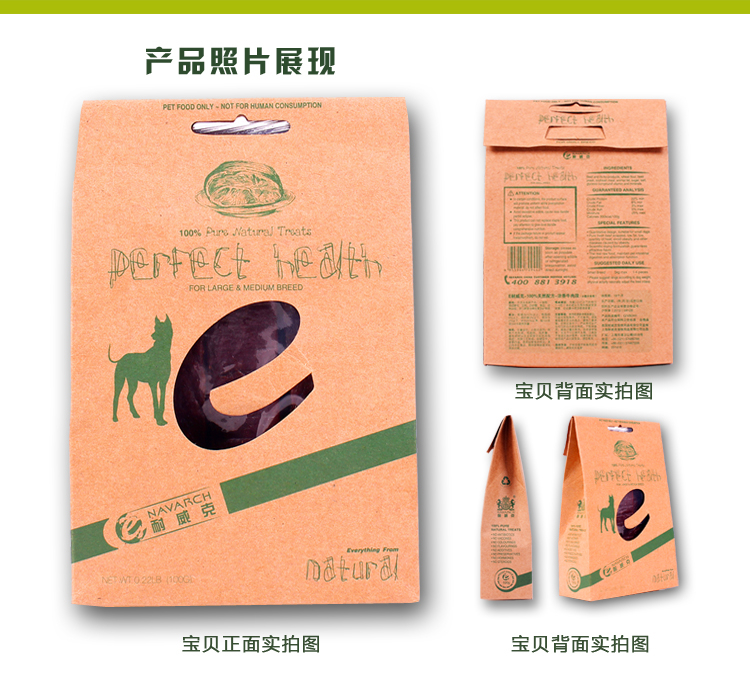 Nike Whale Pet Dog Snacks Chó huấn luyện Texas Gậy bò vào Chó con Giải thưởng đào tạo Teddy Molar - Đồ ăn vặt cho chó royal canin cho chó con