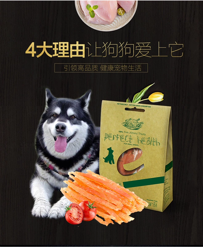 Nike dog pet snack gà mềm dải VIP chó con chó trưởng thành chó nhỏ chó phổ quát gà - Đồ ăn vặt cho chó