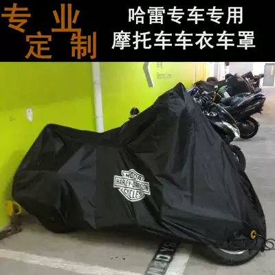 Suitable for Harley biker jacket 48 Tough guy 883 soft tail 750 Breakthrough 72 Gliding Dana car cover