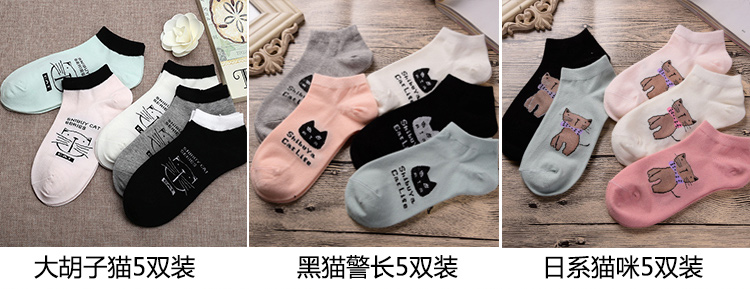 Chaussettes - collants - Ref 769321 Image 20
