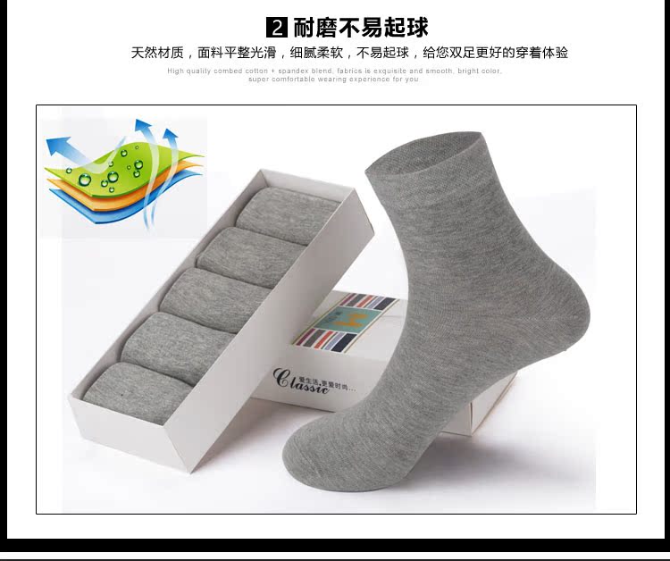 Chaussettes - collants - Ref 761087 Image 18