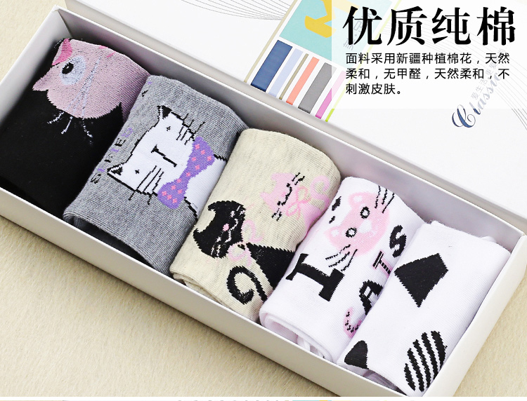 Chaussettes - collants - Ref 769321 Image 18