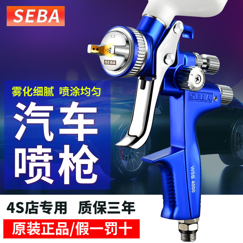 German original 4000B auto paint gun 1000B on the sheet metal paint gun 5000B high atomization