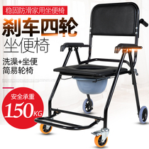 Heng Huanbang pregnant women toilet chair reinforced elderly non-slip household toilet toilet toilet seat