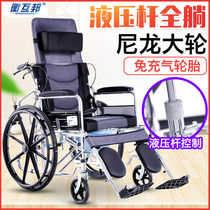 Heng Mubang wheelchair Folding lightweight multifunctional with toilet small Full lying elderly disabled trolley