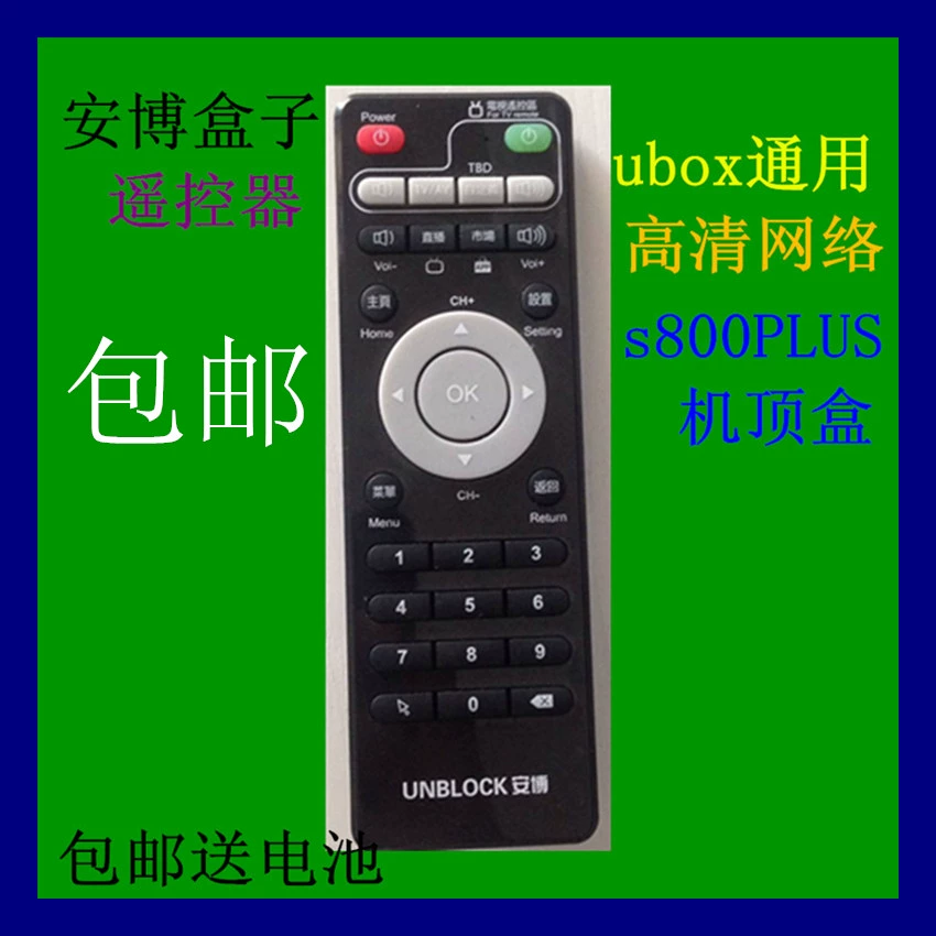 Vận chuyển mới Anbo box ubox mạng truyền hình HD đa năng s800PLUS STB điều khiển từ xa chính hãng - TV