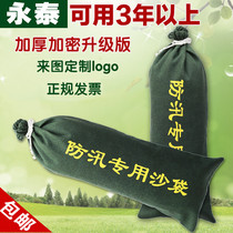 Yongtai Property Flood Control Special Sand Bag 40 * 80 Hongsha Bag Canvas Sandbag Flood Control Sandbag Fire Sandbag