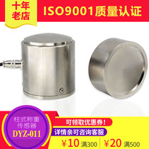 Large range load load Load weighing Standard load measuring equipment 100T column type cylinder type sensor High precision