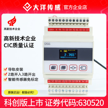 Rs485 Communication Weighing and Force Measurement Display Controller Instrument Force Measurement Weighing Transmitter Amplifier Instrument D056