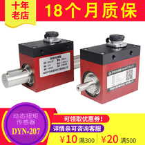 Dynamic Torque sensor Torque sensor Rotational speed Power Rotational force Torque Rotation automation