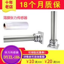 Ocean Tension Sensors Weighing Sensors Dynamometric Control Automated Coil Film Production Monitoring
