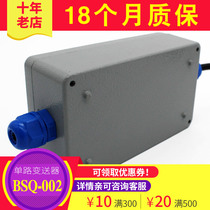 Ocean anti-interference type weighing transmitter amplifier 4-20ma 0-5v10v high-precision weighing transmitter