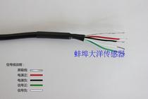 Ocean load cell professional signal line Four-core shielded line Data transmission line Transmitter line Display link