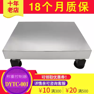 Weighing table Stainless steel weighing table Quantitative packaging weighing scale table weighing sensor force measurement