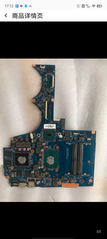HP Tpn-Q173 Shadow Light Shadow Elf2 Motherboard Dag35Amb8E0 Motherboard HP Tpn-Q173 Shadow Light Shadow Elf2 Motherboard Dag35Amb8E0 Motherboard