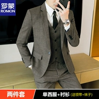 Кофейная рубашка, галстук