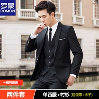 Одна кнопка с белыми краями, черная сингл + рубашка