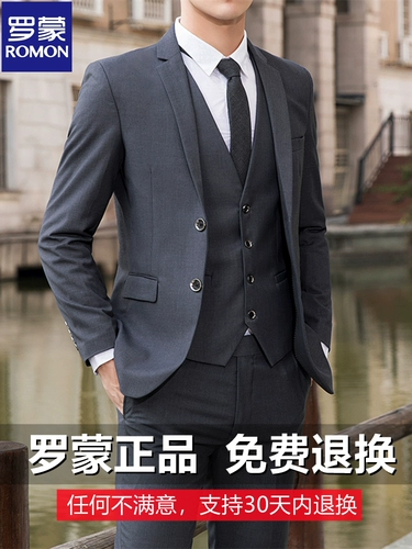 Мужской корейский комплект для отдыха, облегающий крой