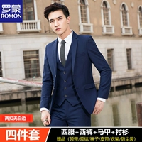 Две кнопки без белых краев синий костюм + брюки + жилет + рубашка