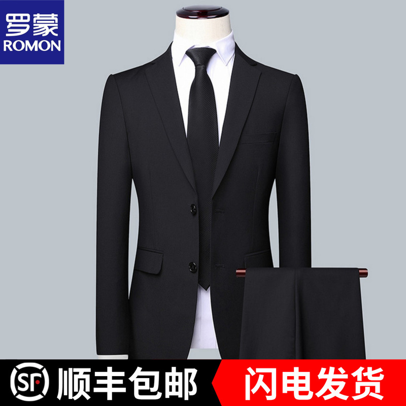Romon Men's Casual Suit Set Business Style Professional Formal Wear Youth Student Small Suit Slim Fit Work Jacket Romon Men's Casual Suit Set Business Style Professional Formal Wear Youth Student Small Suit Slim Fit Work Jacket