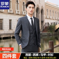 Две кнопки без белых краев серый костюм + брюки + жилет + рубашка