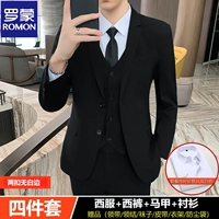 Две кнопки без белых краев черные [костюм + брюки + жилет + рубашка]